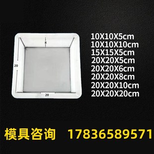 平石铺路水泥地砖塑料模具混凝土预制H品磨具大全马路电力盖板立
