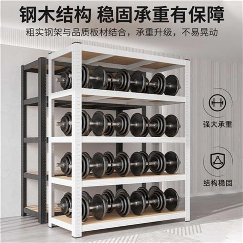 家用货架置物架多层收纳架储物储藏室F仓库阳台超市角钢仓储铁架