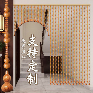 桃木葫芦珠帘门帘客厅q隔断帘走廊过道厕所化解门对门帘子家用挂