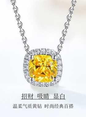 2024新款方形艳彩黄钻项链微镶方糖吊坠简约气质项链女锁骨链彩钻