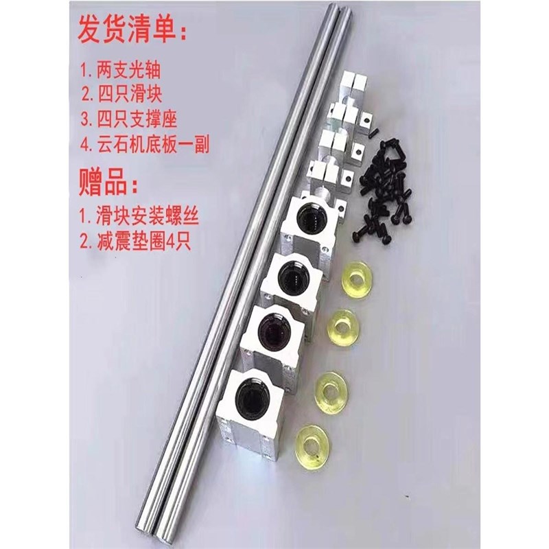 直线光轴导轨f道滑块光杆滑杆滑轨切割机木工带底板锯台裁板裁新