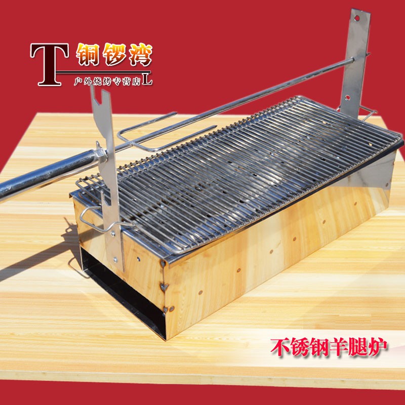 加厚不锈钢羊腿炉烧烤炉子架子烤羊腿炉子刀叉签子烧烤叉一体焊接