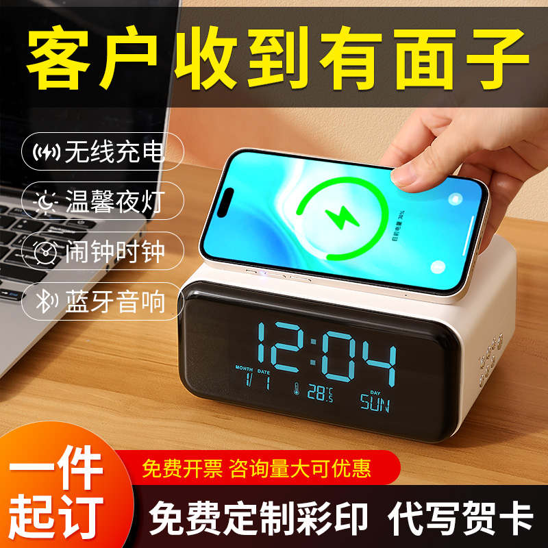 商务礼品定制高档客户公司送员工实用年会L奖品伴手礼活动纪念品