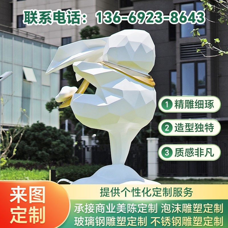 玻璃不锈钢卡通人物雕塑定制商场户外大型广场公园玻璃钢金属雕塑