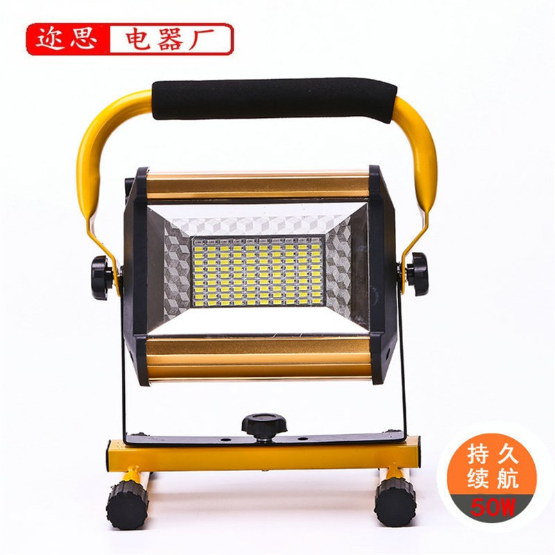 厂家供应多功能便携式充电投光灯LEGD工作灯应急夜市灯手提强光灯