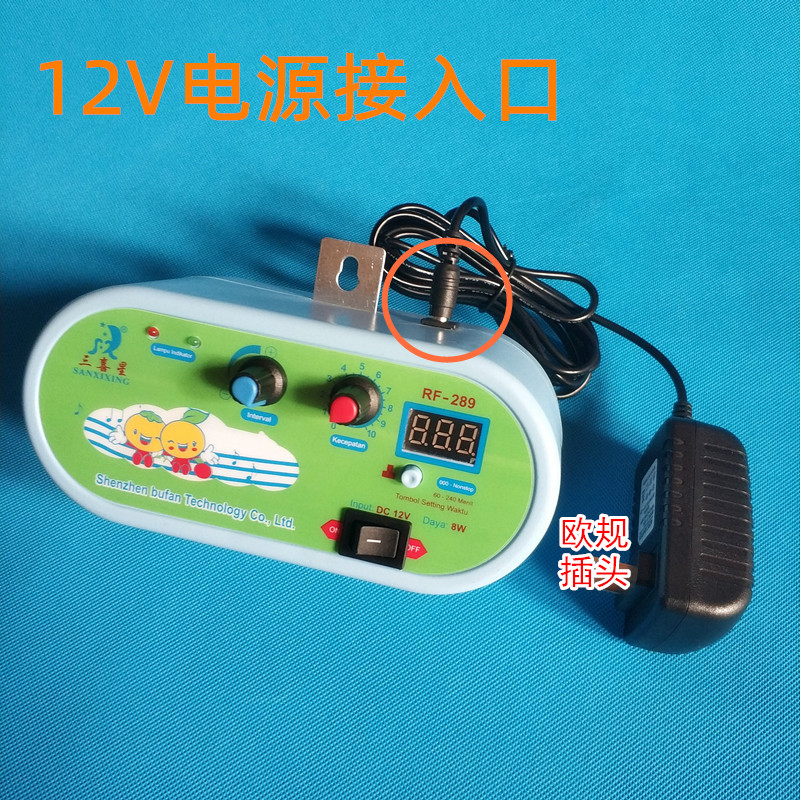 电动摇篮上下摇摆欧规控制器 新款英规七弹N簧婴儿摇床电子电摇器
