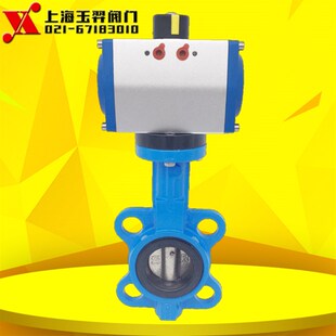D671X 100 200 150 气动对夹蝶阀DN25 250 125