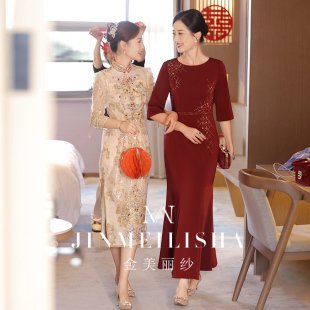 结婚喜婆婆礼服年轻 酒红色高端修身 妈妈装 婚宴礼f服喜服2023新款