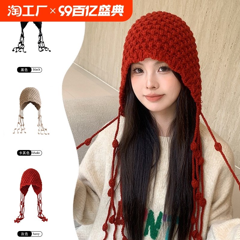焦�下手工时尚流苏加厚保暖包头帽女护耳绑带T帽针织毛线帽镂空
