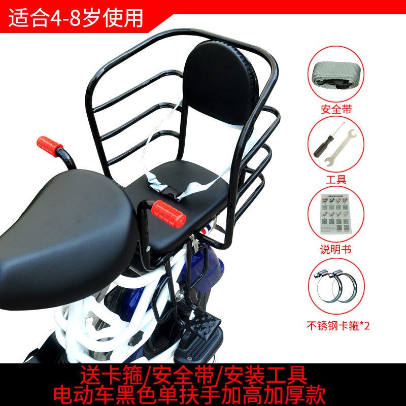 电动车儿b童座椅加厚山地车宝宝安全椅加高后置自行车坐椅小孩后
