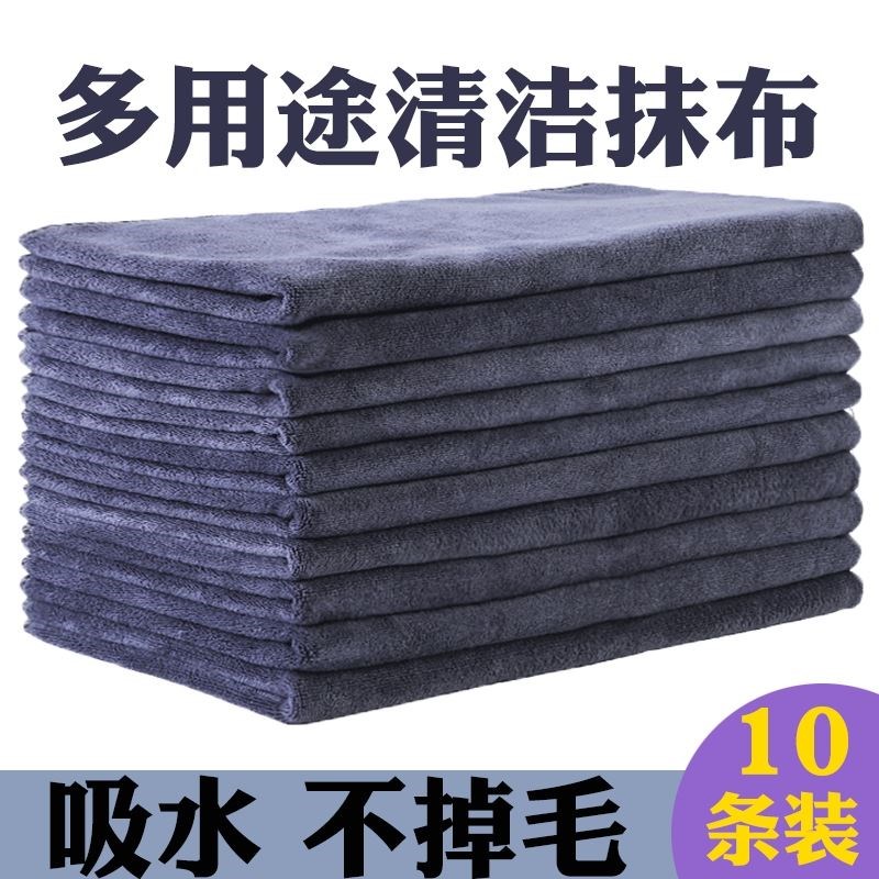 搞卫生抹布办公室家政保洁打扫专用擦布吸水不掉毛擦家具桌子毛