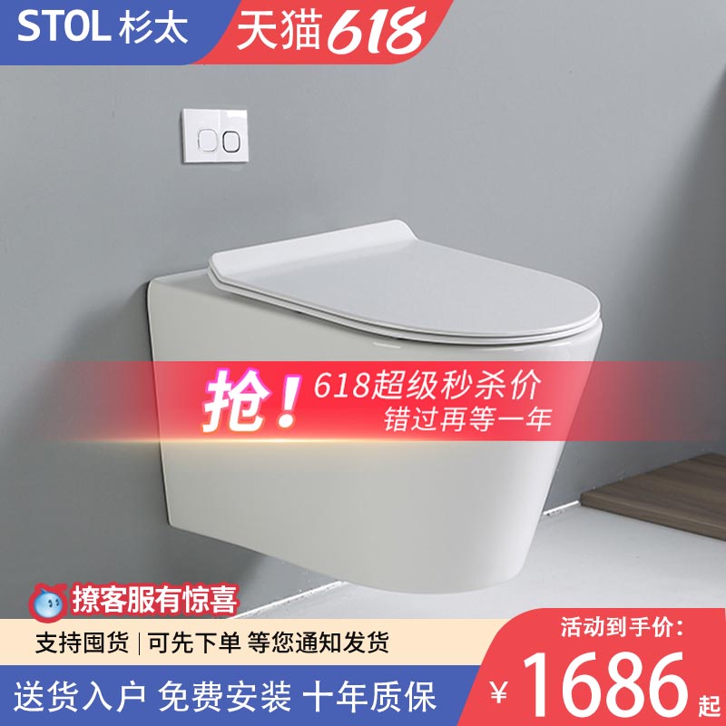 壁挂式马桶家用入墙式隐r藏悬挂小户型挂嵌后排挂墙挂壁悬空坐便