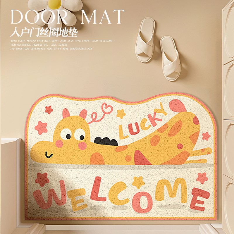 入户门地垫卡通可爱门口进门脚垫可裁剪丝圈进户门U垫可擦防滑地