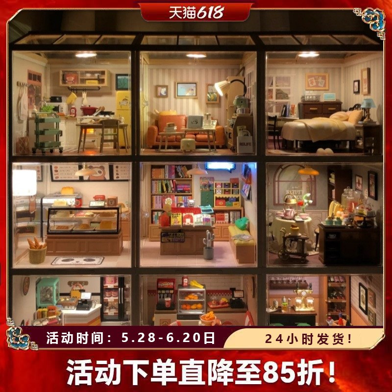 若来超级世界小屋客厅卧室下午茶diy手工拼装积木模型玩具奶茶店