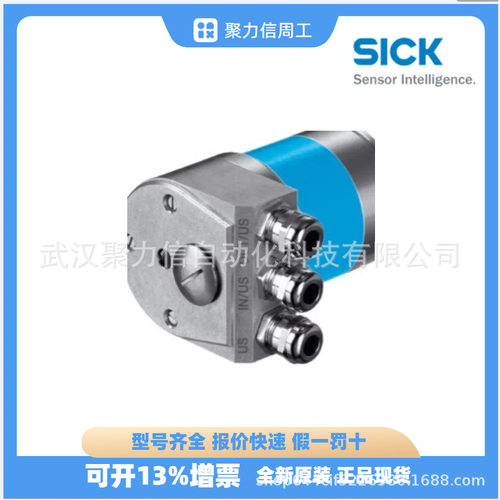 SICK 西克 现货2029225 AD-ATM60-KA3PR 光电传感器 原装正品