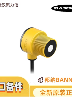 现货 邦纳T30UXIA T30UXDC量程超声波传感器 banner 原装正品