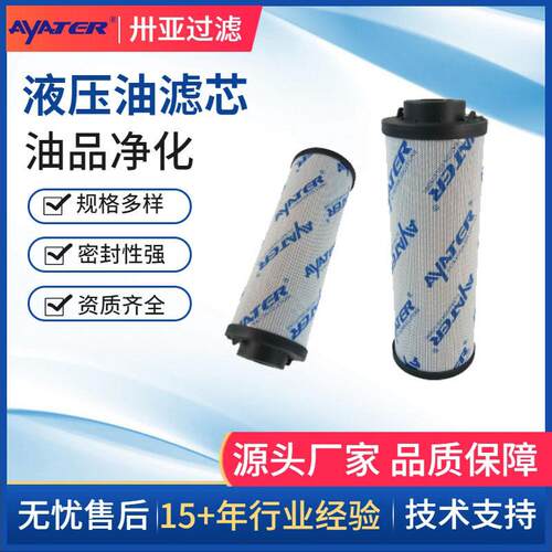 盾构机钢厂液压站压油过滤器系统液压油滤芯0110R020BN3HC