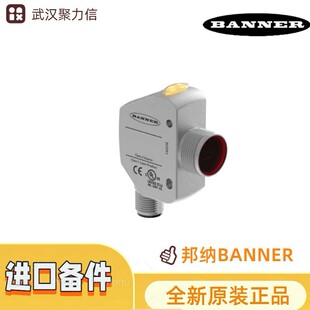 现货 邦纳Q4XTBLAF300-Q8传感器 全能型光电传感器 BANNER 原装