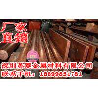 CW611N铅黄铜条CuZn36黄铜线C1100红铜丝