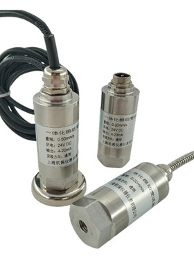 YZHB-A5-B1-C1-D6-E1-F2-G1一体化振动变送器