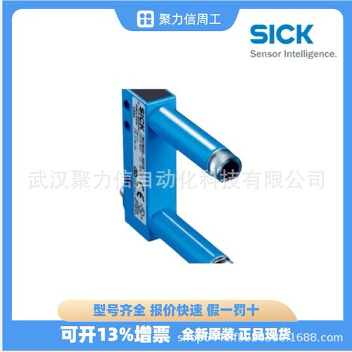 SICK 西克 现货6037823 WFM30-40P121 槽形传感器 原装全新