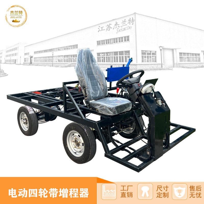 电动四轮带程器运输车架大吨位便携式大功率驱动桥改装车方向盘
