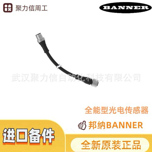 现货 邦纳MQDEC-403SS MQDMC-515工业自动化产品 特价原装BANNER
