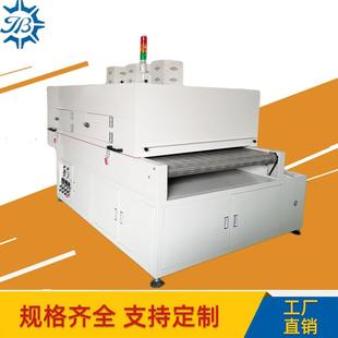烤箱工业烘干箱隧道炉 东莞厂家直供恒温烘干机隧道式