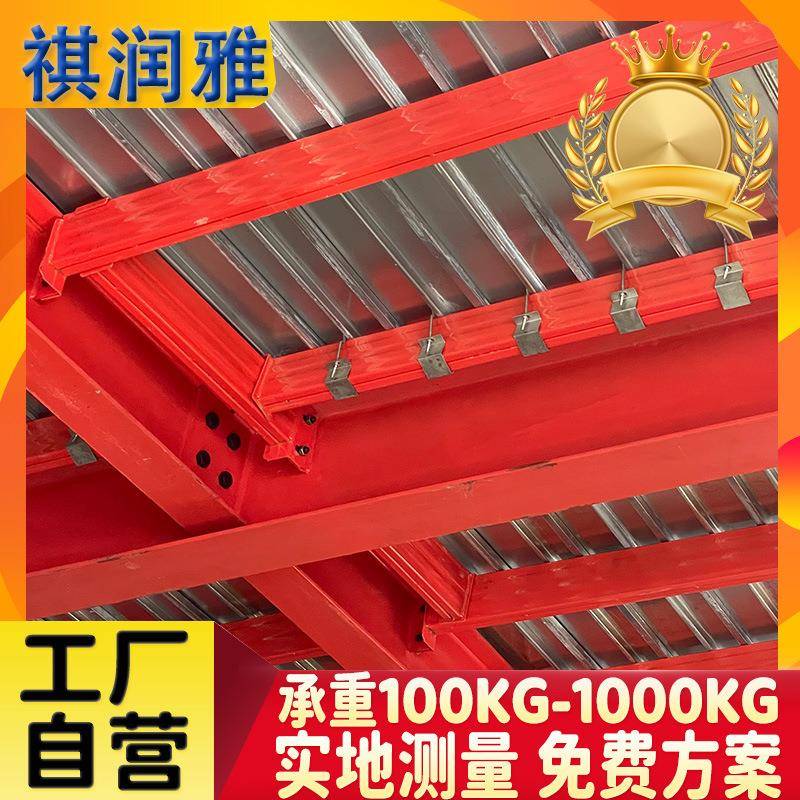定制组合加厚阁楼平台重型五金搭建钢结构加二层隔层平台货架