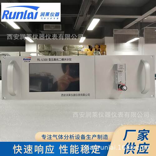 微量水分仪智能露点仪在线露点仪便携露点仪