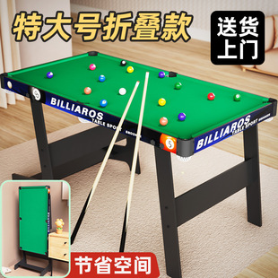 台球桌大号家用迷你桌球台玩具小型室内家庭成时惠侠 儿童可折叠式