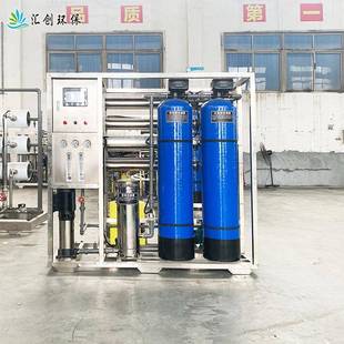 全自动反渗透直饮纯水处理设备1T 1000L纯净化矿泉水设备厂家