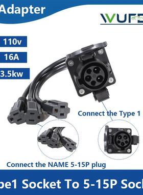 电动汽车充电枪取电器J1772转NAME5-15*3110v用于北美户外取电