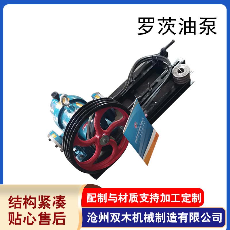 厂家供应罗茨油泵重油输送泵厂家LC罗茨油泵皮带传动泵