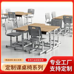 厂家直销学生课桌椅家用小学生学习桌学校课桌椅辅导班培训班