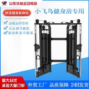 健身房小飞鸟综合训练器专业龙门架力量器械商用家用健身器材
