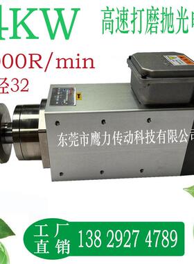 4W6000转速精密打磨电机夹砂轮机防水抛光打磨精密速电机