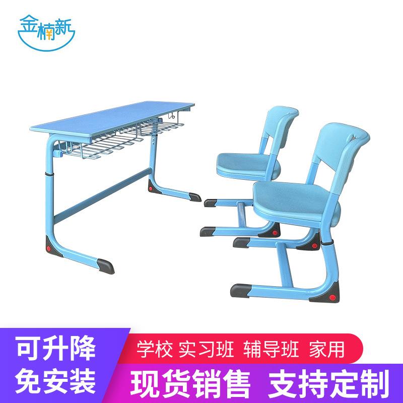 C型抽芯弯双人课桌椅中小学生学校学习桌培训机构家用课桌椅套装