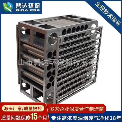 厂家直销油烟净化器镀锌蜂窝电场油烟分离器不锈钢蜂窝电场配件