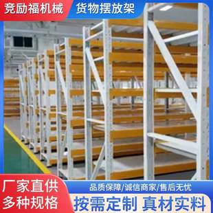 库房货架多层快递货物摆放架仓库仓储层板式 厂家供应层板式 货架