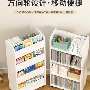 儿童双面书架落地书柜简易家用移动阅读旋转置物架收纳多层绘本架