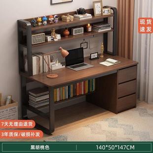 书桌书架一体桌家用学生学习桌现代简约带抽屉卧室办公桌电脑桌子