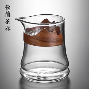 月牙茶漏网一体过滤玻璃公道杯加厚家用绿红茶分茶器功夫茶具配件