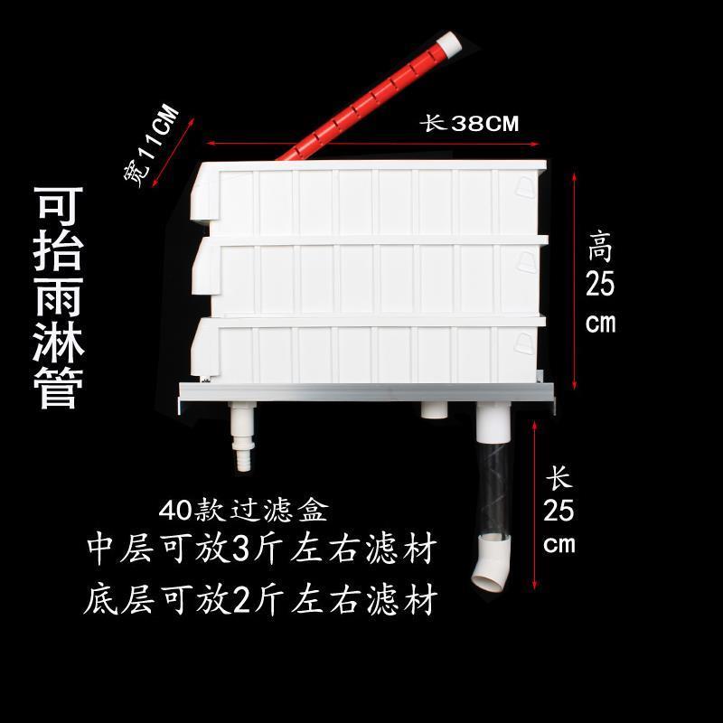 鱼缸龟缸上滤干湿分离过滤盒周转箱滴流盒静音增氧上置水族过滤器