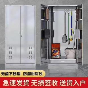 不锈钢清洁柜家用阳台卫生间储物柜学校医院室外拖把柜保洁收纳柜
