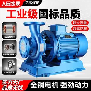 管道离心泵上海380V耐高温冷热水大流量自吸增压水泵 人民ISW卧式