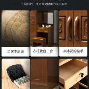 实木衣柜家用卧室现代简约四门衣柜储物柜一体组合经济型衣橱家具