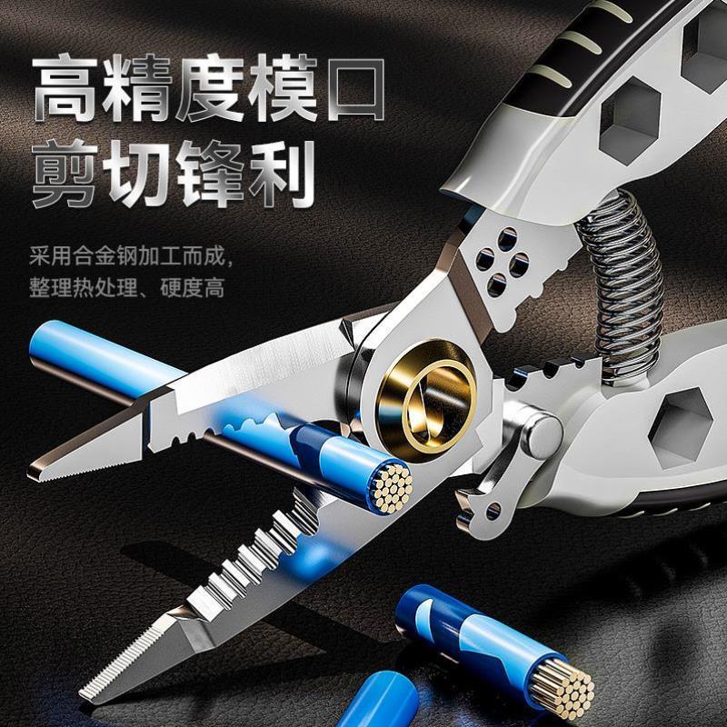 德国精工电工专用剥线钳剥线神器分线钳绕线剪线剥线皮压线钳子