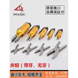 台湾利取气动剪刀气动夹钳有牙无牙带齿夹刀K6Y8水口钳气动剪刀头