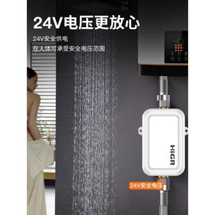 自来水增压泵太阳能家用全自动热水器小型智能水泵管道24V加压泵